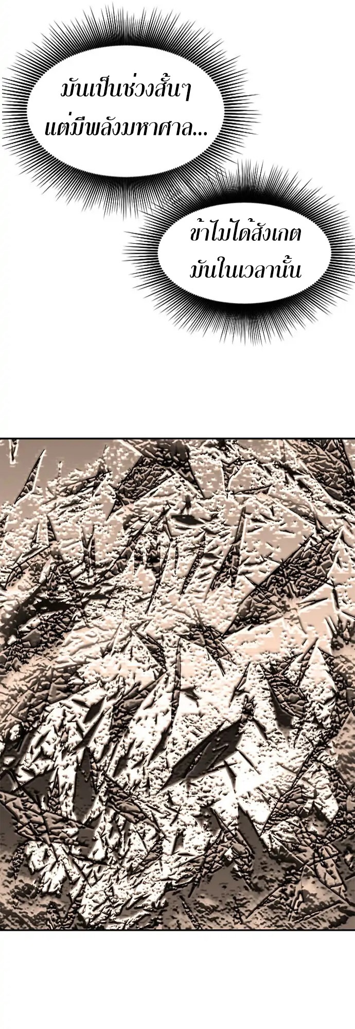 The Greatest In The World 34 (45)